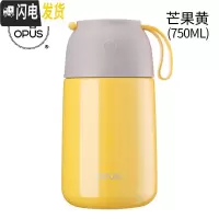 三维工匠女不锈钢便携焖烧杯焖粥真空保温饭盒上班族闷烧壶罐保温桶 芒果黄750