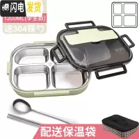 三维工匠304不锈钢保温饭盒学生分隔型上班族便携分格食堂便当餐盒套装打 北欧绿中号四格1.2(送304筷勺+保温袋)
