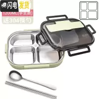 三维工匠304不锈钢保温饭盒学生分隔型上班族便携分格食堂便当餐盒套装打 北欧绿中号-四格1.2(送304筷勺)