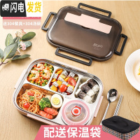 三维工匠304不锈钢保温饭盒学生分隔型上班族便携分格食堂便当 北欧粉五格大号2.0(送304筷勺+304汤碗+保温袋)