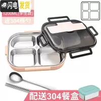 三维工匠304不锈钢保温饭盒学生分隔型上班族便携分格食堂便当餐盒套装 北欧粉中号四格1.2(送304筷勺+304餐盒)