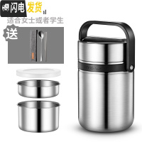 三维工匠超长真空桶家用便携多层12小时1人学生上班族大容量装汤 1.5黑色(送304勺筷)饭盒/提锅
