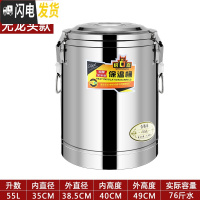 三维工匠特厚商用保温桶不锈钢大容量奶茶桶饭桶汤豆桨开水桶双层带水龙头 55特厚保温桶(无龙头)饭盒