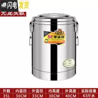 三维工匠特厚商用保温桶不锈钢大容量奶茶桶饭桶汤豆桨开水桶双层带水龙头 35特厚保温桶(无龙头)饭盒