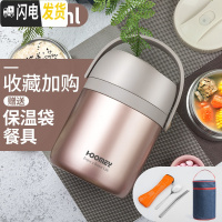三维工匠超长保温饭盒桶家用上班族真空便携大容量多层不锈钢学生焖烧杯 [316不锈钢+无缝内胆]双层食盒1.6-香槟金
