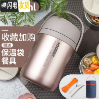 三维工匠超长保温饭盒桶家用上班族真空便携大容量多层不锈钢学生焖烧杯 [316不锈钢+无缝内胆]三层食盒2.1-香槟金