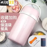三维工匠超长保温饭盒桶家用上班族真空便携大容量多层不锈钢学生焖烧杯 [316不锈钢+无缝内胆]四层食盒2.6-淡粉色