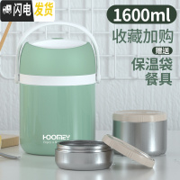 三维工匠超长保温饭盒桶家用上班族真空便携大容量多层不锈钢学生焖烧杯 [316不锈钢+无缝内胆]双层食盒1.6-暗夜绿