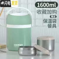 三维工匠超长保温饭盒桶家用上班族真空便携大容量多层不锈钢学生焖烧杯 [316不锈钢+无缝内胆]双层食盒1.6-暗夜绿