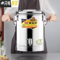 三维工匠特厚商用保温桶不锈钢大容量奶茶桶饭桶汤豆桨开水桶双层带水龙头 80江门超厚保温桶(无龙头)饭盒/提锅