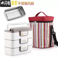三维工匠学生保温桶便当盒分格不锈钢微波炉上班族多层保温饭盒大容量便携 尚乐3层灰色(含袋)
