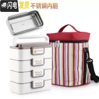 三维工匠学生保温桶便当盒分格不锈钢微波炉上班族多层保温饭盒大容量便携 尚乐4层灰色(含袋)