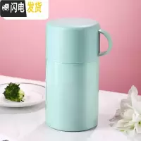 三维工匠焖烧杯小型汤壶女焖粥保温桶饭盒便携闷烧装汤早餐粥杯焖烧壶汤杯 青色-550