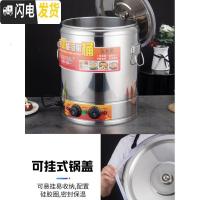 三维工匠304不锈钢电热开水桶大容量商用煮粥桶复底不粘底蒸煮保温桶 级电复底70(带水龙头)饭盒
