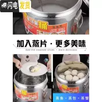 三维工匠304不锈钢电热开水桶大容量商用煮粥桶复底不粘底蒸煮保温桶 级电复底40(带水龙头)饭盒/提锅