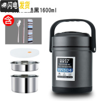 三维工匠304不锈钢真空24小时保温饭盒3超长家用便携12女多层上班族学生桶 级款炫酷黑1600+餐具