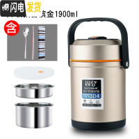三维工匠304不锈钢真空24小时保温饭盒3超长家用便携12女多层上班族学生桶 级款香槟色1900+餐具
