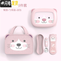 三维工匠韩国饭盒便当分隔学生餐盘保温儿童不锈钢餐盒 粉色小猫餐盘+勺筷盒+包