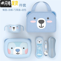 三维工匠韩国饭盒便当分隔学生餐盘保温儿童不锈钢餐盒 蓝色小熊餐盘+汤碗+勺筷盒+包
