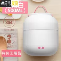 三维工匠焖烧杯女超长保温饭盒桶闷烧壶焖粥大容量便携学生便当盒 慕斯白500