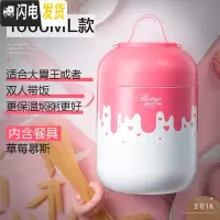 三维工匠焖烧杯女超长保温饭盒桶闷烧壶焖粥大容量便携学生便当盒 草莓慕斯1000