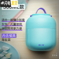 三维工匠便携焖烧杯小型便当盒女学生闷烧壶罐上班族不锈钢保温桶饭盒1人 海盐蓝500-热卖款
