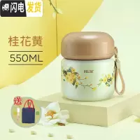 三维工匠焖烧杯316不锈钢壶超长保温桶焖粥女便携便当儿童饭盒 316不锈钢桂花黄550+杯套