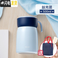 三维工匠焖烧杯316不锈钢壶超长保温桶焖粥女便携便当儿童饭盒 304不锈钢丝光蓝500+杯套