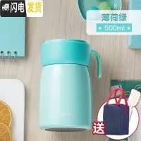 三维工匠焖烧杯316不锈钢壶超长保温桶焖粥女便携便当儿童饭盒 304不锈钢薄荷绿500+杯套
