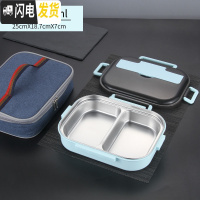 三维工匠304不锈钢饭盒便当盒保温学生食堂分格便携分隔型上班族餐盒套装 中号1.2蓝色2格+保温袋/强烈推荐
