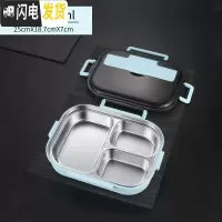 三维工匠304不锈钢饭盒便当盒保温学生食堂分格便携分隔型上班族餐盒套装 中号1.2蓝色3格/不带袋/强烈推荐