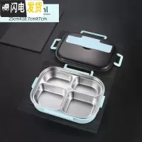 三维工匠304不锈钢饭盒便当盒保温学生食堂分格便携分隔型上班族餐盒套装 中号1.2蓝色4格/不带袋/强烈推荐