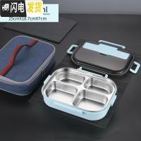 三维工匠304不锈钢饭盒便当盒保温学生食堂分格便携分隔型上班族餐盒套装 中号1.2蓝色4格+保温袋/强烈推荐