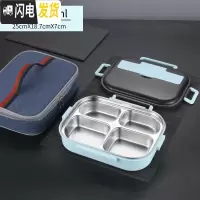 三维工匠304不锈钢饭盒便当盒保温学生食堂分格便携分隔型上班族餐盒套装 中号1.2蓝色4格+保温袋/强烈推荐