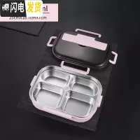 三维工匠304不锈钢饭盒便当盒保温学生食堂分格便携分隔型上班族餐盒套装 中号1.2红色4格/不带袋/强烈推荐