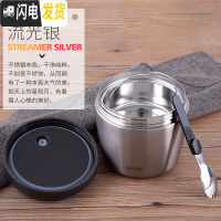 三维工匠保温饭盒316不锈钢双层大容量便携真空保温桶上班族便当盒 1000流光银B1002