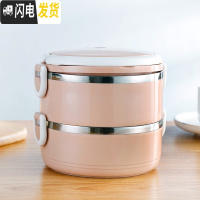 三维工匠多层饭盒保温便当盒不锈钢分隔型餐盒套装上班族大容量手提保温桶 二层(粉色)保温饭盒