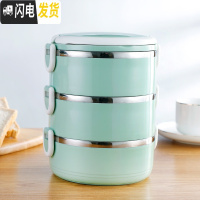三维工匠多层饭盒保温便当盒不锈钢分隔型餐盒套装上班族大容量手提保温桶 三层(绿色)保温饭盒