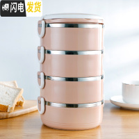 三维工匠多层饭盒保温便当盒不锈钢分隔型餐盒套装上班族大容量手提保温桶 四层(粉色)保温饭盒
