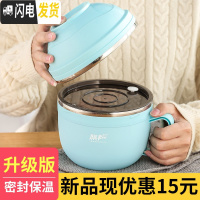 三维工匠304不锈钢分隔型保温饭盒小学生饭缸防烫上班族便当食堂餐盒套装 新饭盒-咨询客服