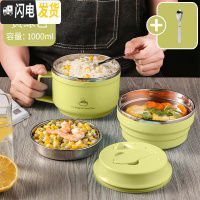 三维工匠304不锈钢分隔型保温饭盒小学生饭缸防烫上班族便当食堂餐盒套装 黄绿色-密封款1000(送304折叠勺)