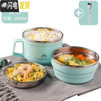 三维工匠304不锈钢分隔型保温饭盒小学生饭缸防烫上班族便当食堂餐盒套装 蓝色-普通款1000(送304折叠勺)