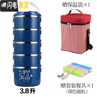 三维工匠304多层学生男女超长不锈钢保温饭盒韩国带盖餐盒便当盒成人345层 尊贵版蓝色5层(送保温袋和餐具)