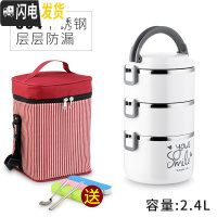 三维工匠304多层学生男女超长不锈钢保温饭盒韩国带盖餐盒便当盒成人345层 尊贵版白色3层(送保温袋和餐具)