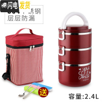 三维工匠304多层学生男女超长不锈钢保温饭盒韩国带盖餐盒便当盒成人345层 尊贵版酒红色3层(送保温袋和餐具)