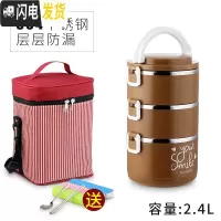 三维工匠304多层学生男女超长不锈钢保温饭盒韩国带盖餐盒便当盒成人345层 尊贵版棕色3层(送保温袋和餐具)