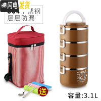 三维工匠304多层学生男女超长不锈钢保温饭盒韩国带盖餐盒便当盒成人345层 尊贵版棕色4层(送保温袋和餐具)
