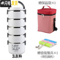 三维工匠304多层学生男女超长不锈钢保温饭盒韩国带盖餐盒便当盒成人345层 尊贵版白色5层(送保温袋和餐具)