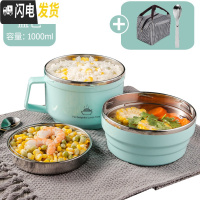 三维工匠304不锈钢分隔型保温饭盒小学生饭缸防烫上班族便当食堂餐盒套 蓝色-普通款1000(送304折叠勺+保温袋)