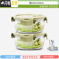 三维工匠上班族玻璃饭盒微波炉加热专用保鲜分隔型保温便当带盖碗套装 贵族绿圆650+650+餐具